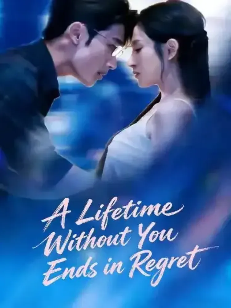 A Lifetime Without You Ends in Regret封面图